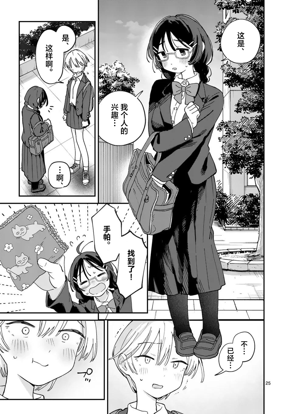 第01话22
