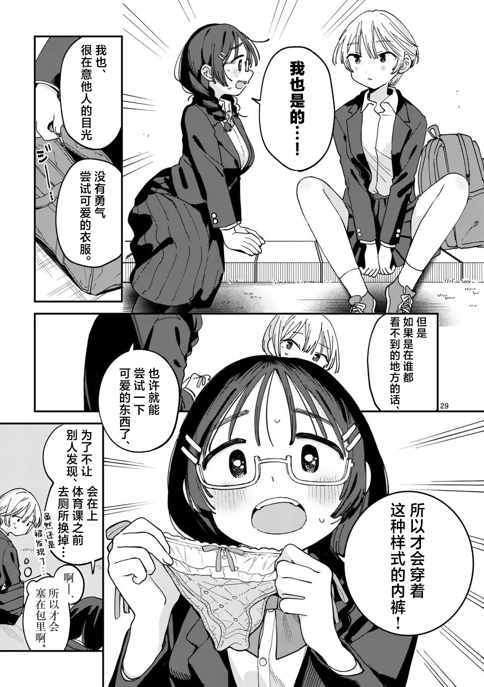 第01话26