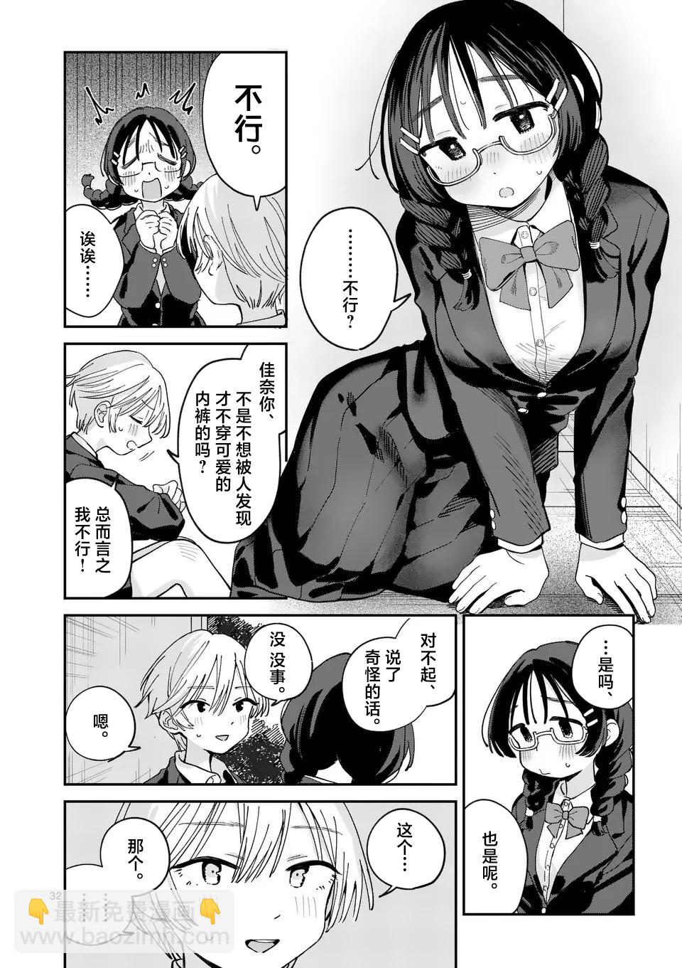 第01话29