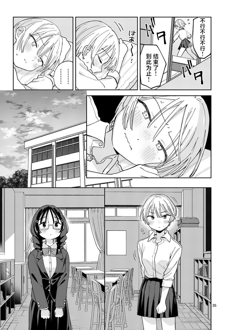 第01话32