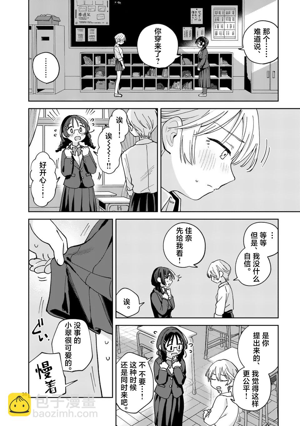第01话33