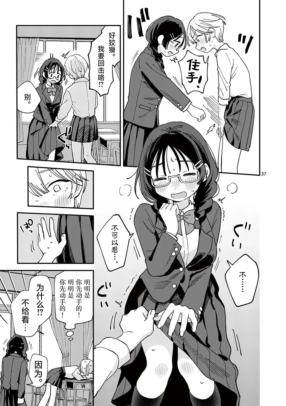 第01话34