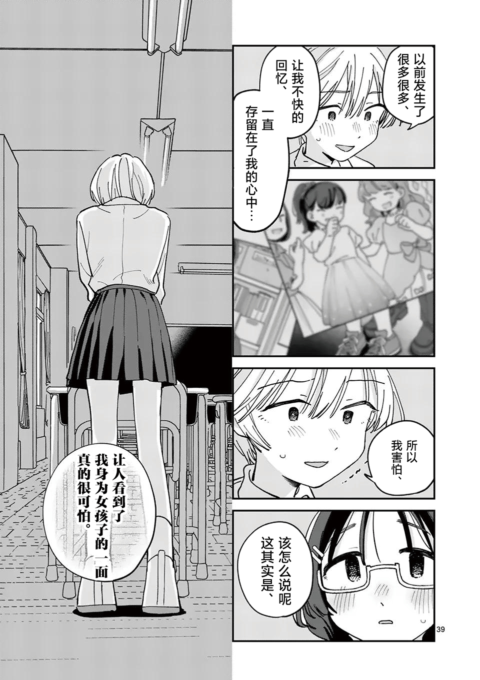 第01话36