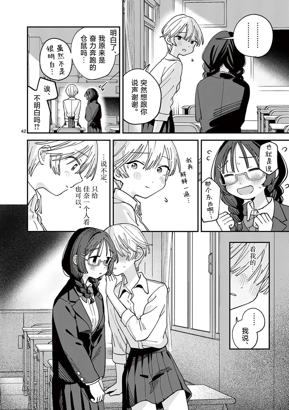 第01话39