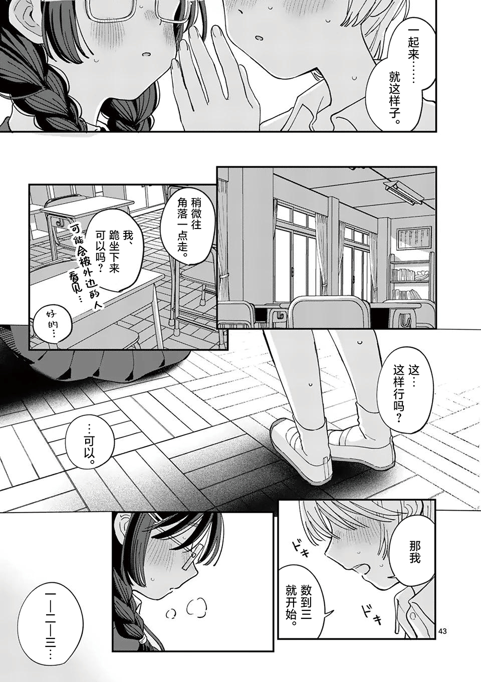 第01话40