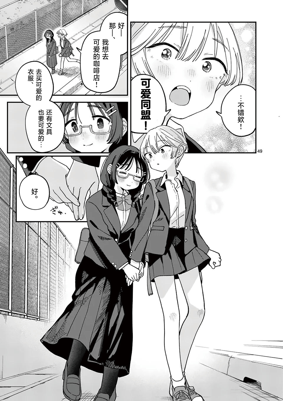 第01话46