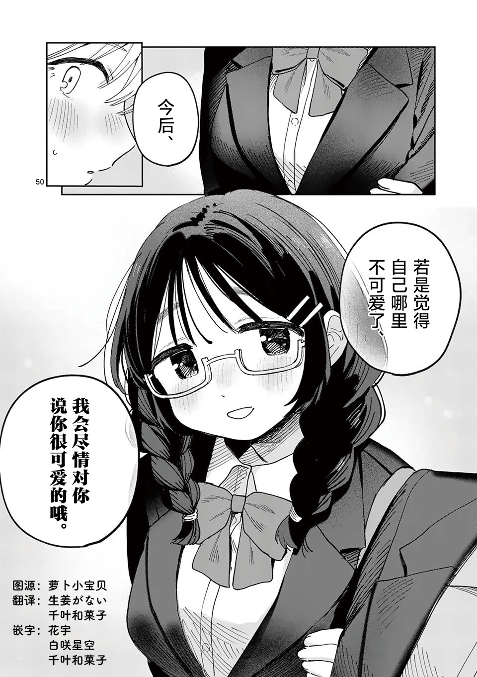第01话47