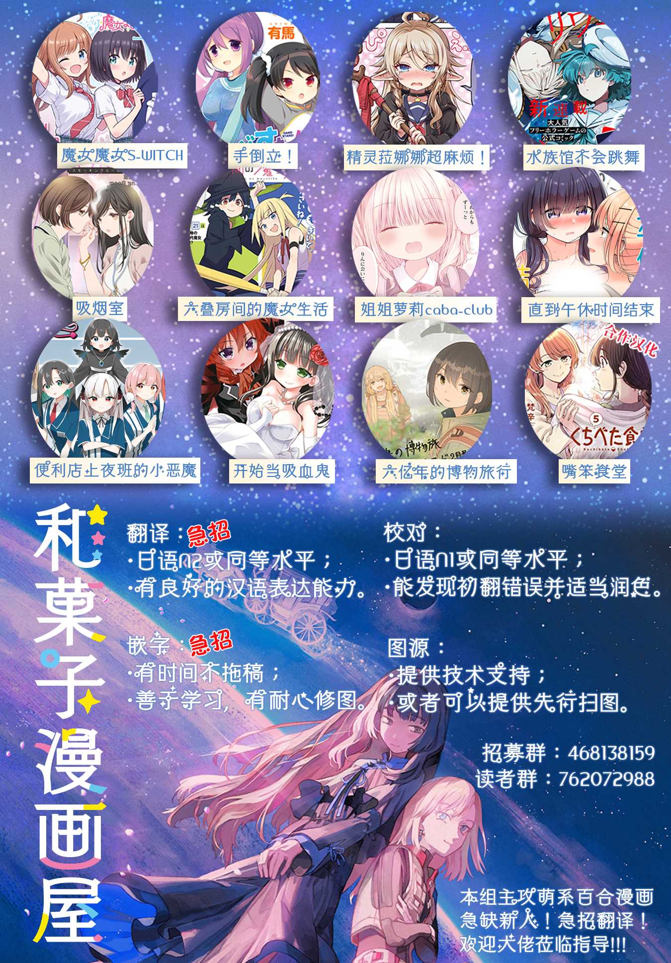 第01话48