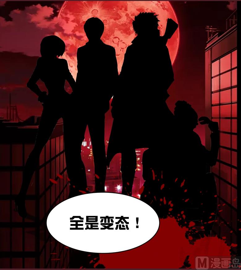 004：水中月的土豪们28