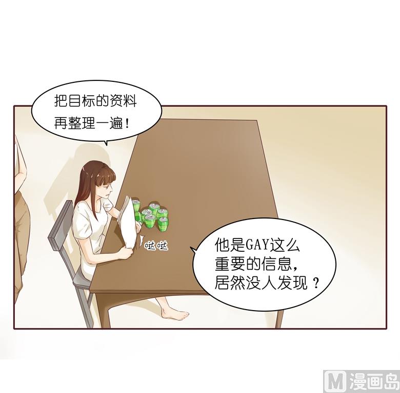 004：水中月的土豪们32