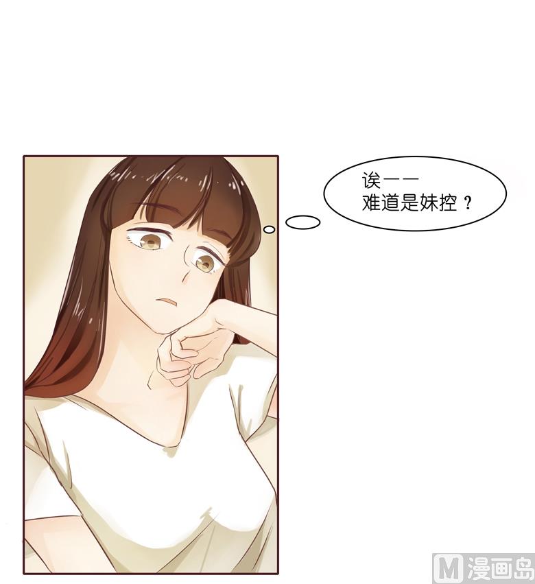 004：水中月的土豪们34