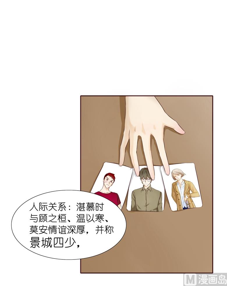 004：水中月的土豪们35