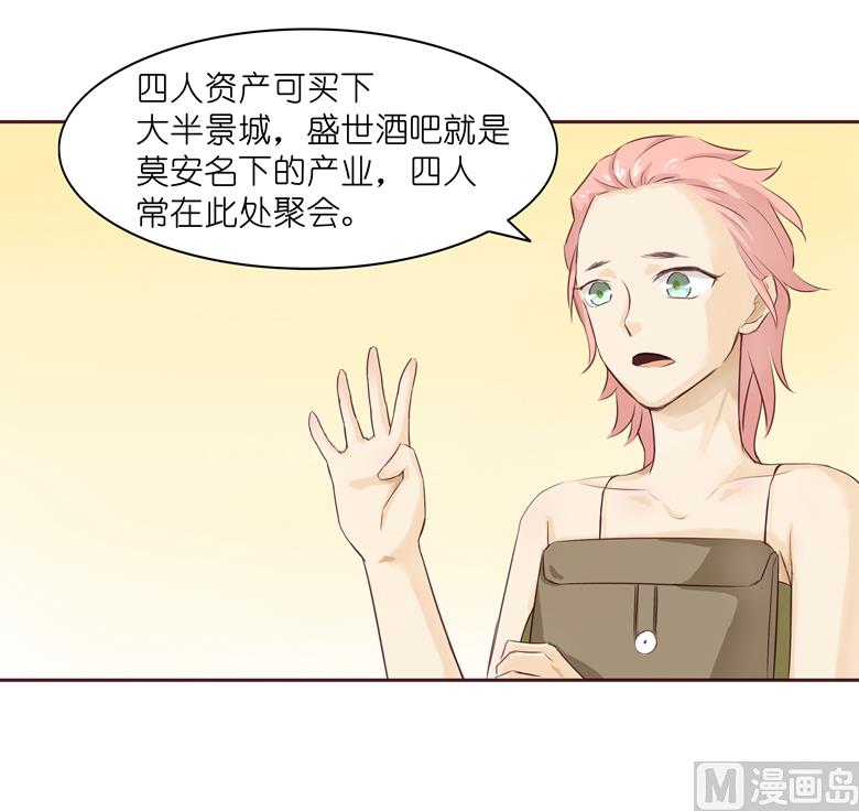 004：水中月的土豪们36