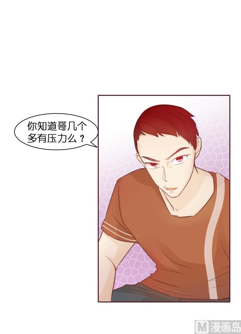 004：水中月的土豪们60