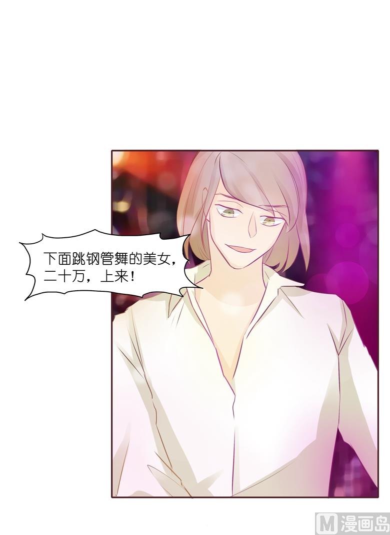 004：水中月的土豪们68