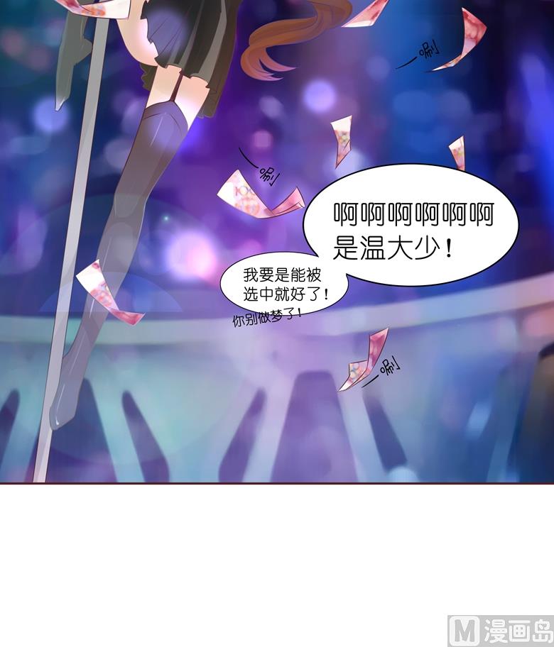 004：水中月的土豪们70