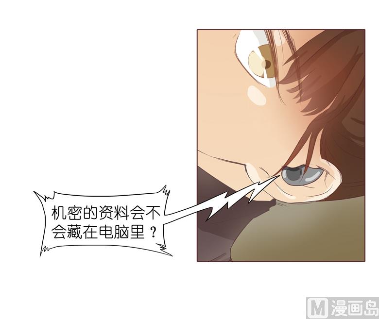 006：女刺客与袭胸19