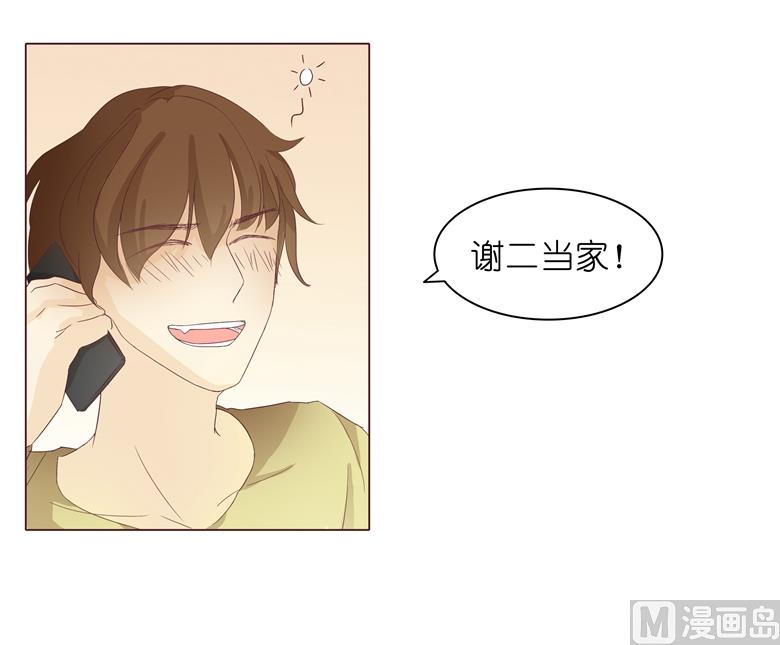006：女刺客与袭胸22