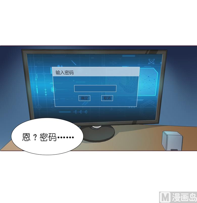006：女刺客与袭胸24