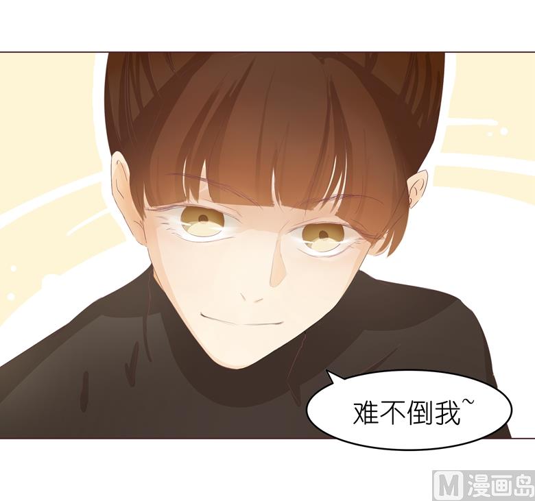 006：女刺客与袭胸25