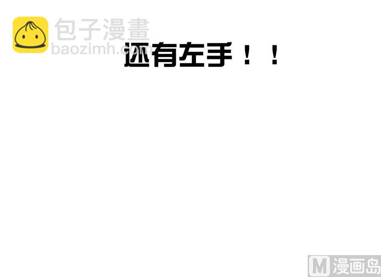 006：女刺客与袭胸57