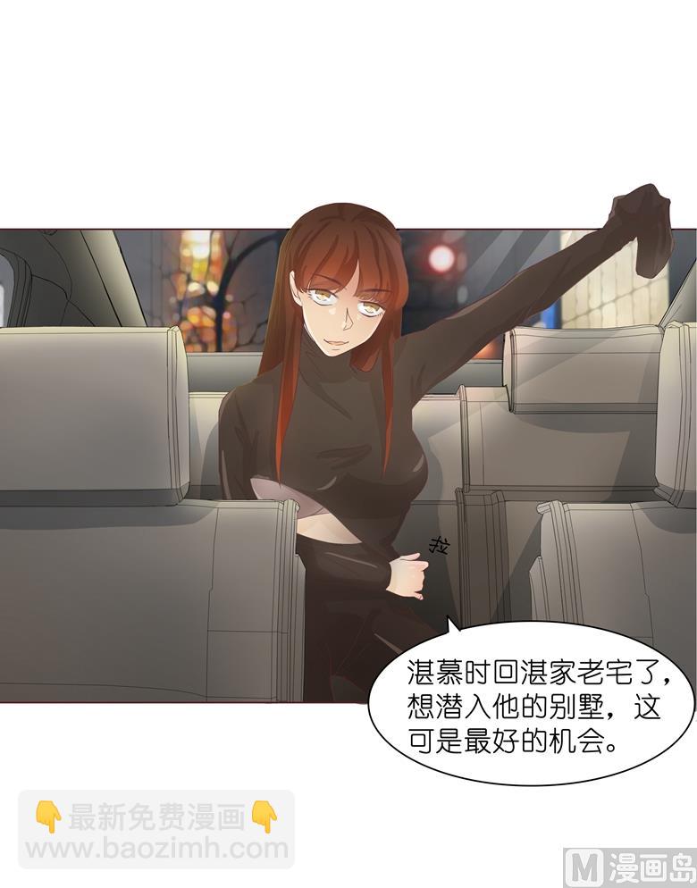 006：女刺客与袭胸6