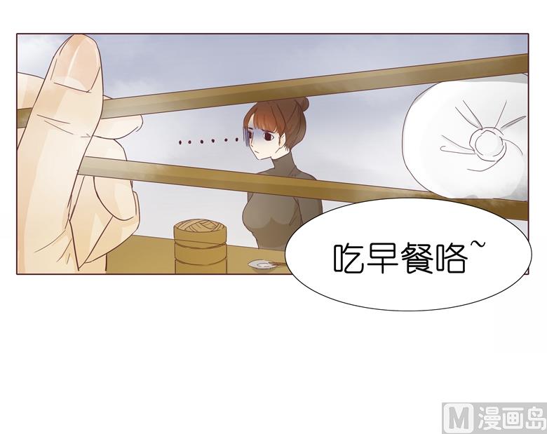 007：前男友订婚了11