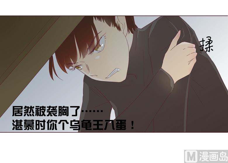 007：前男友订婚了14
