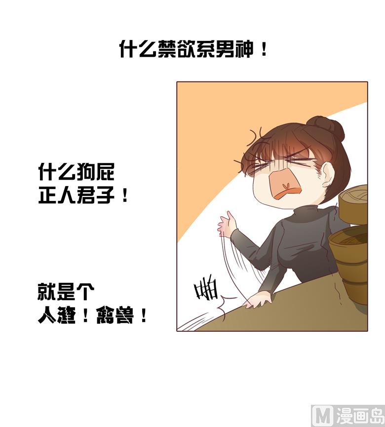 007：前男友订婚了15