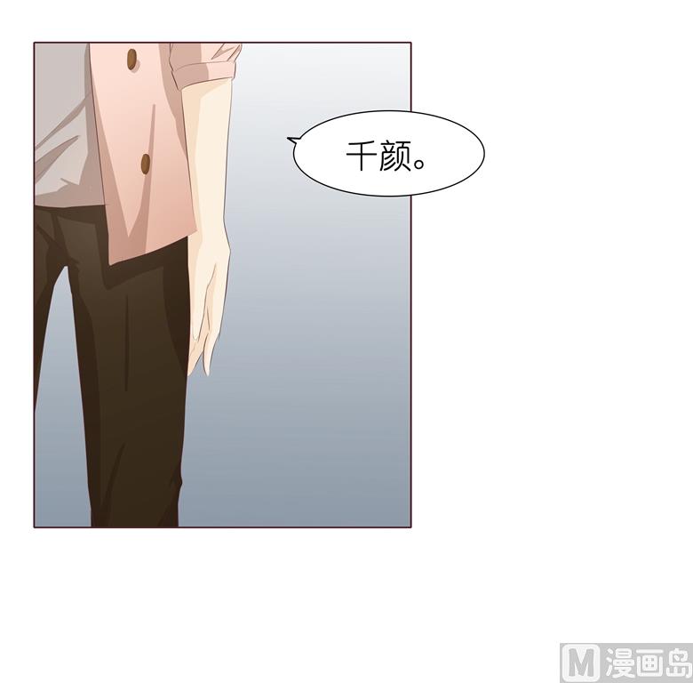 007：前男友订婚了19