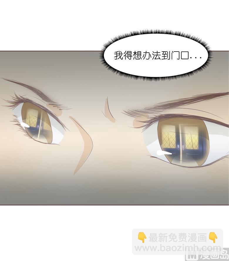 007：前男友订婚了2