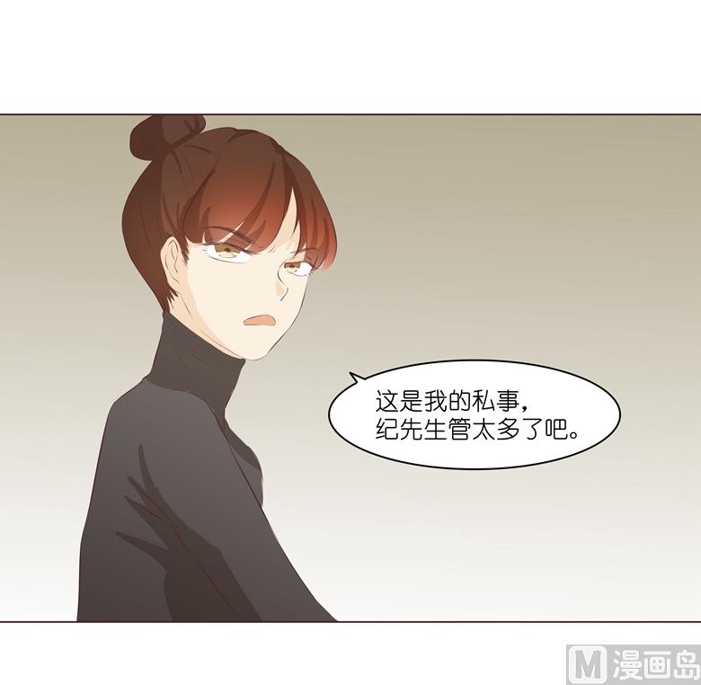 007：前男友订婚了23