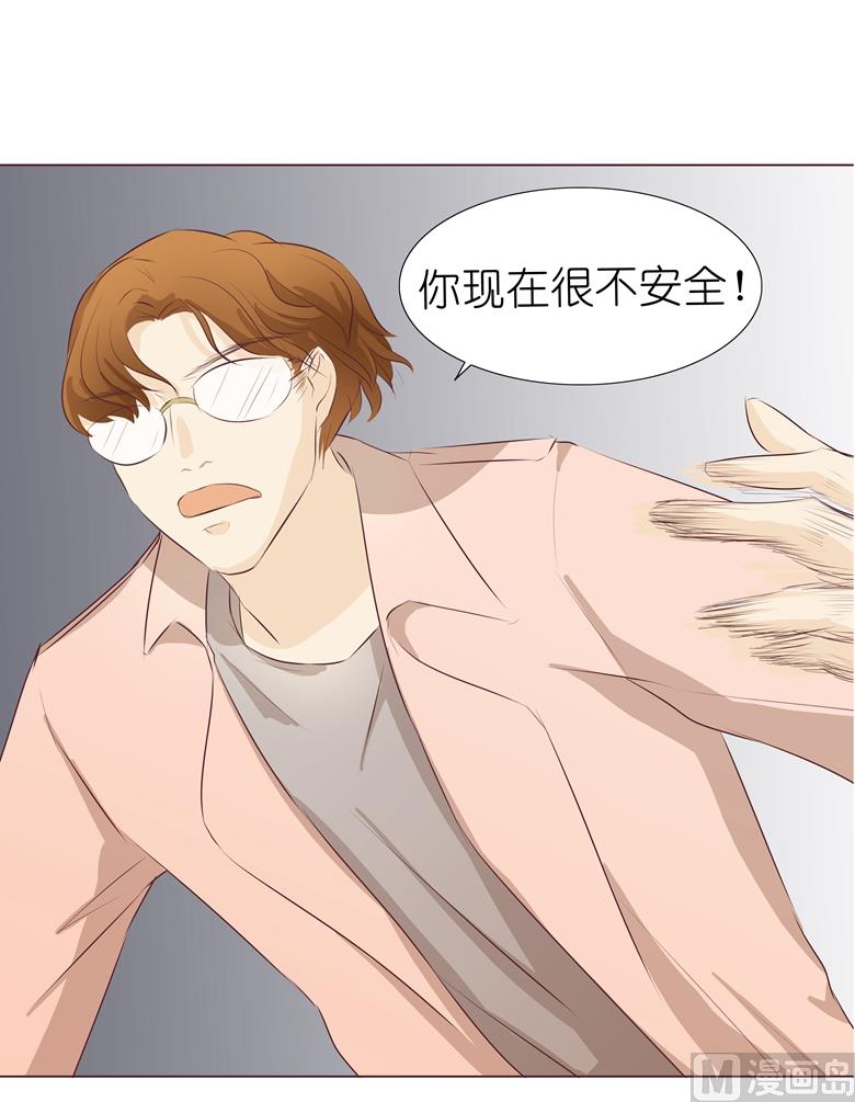 007：前男友订婚了25
