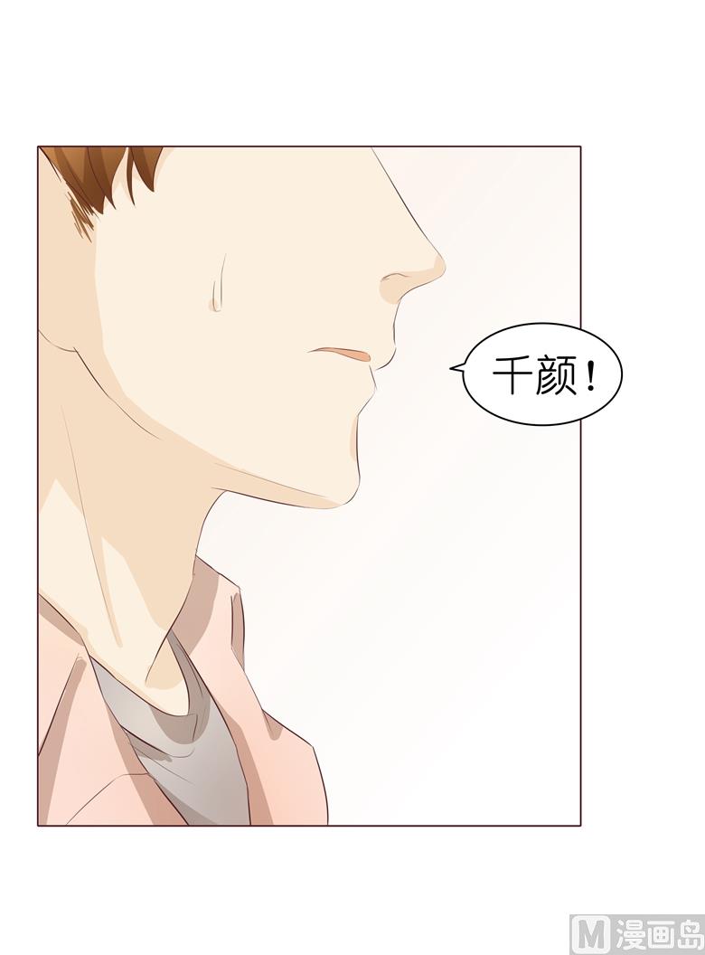 007：前男友订婚了28