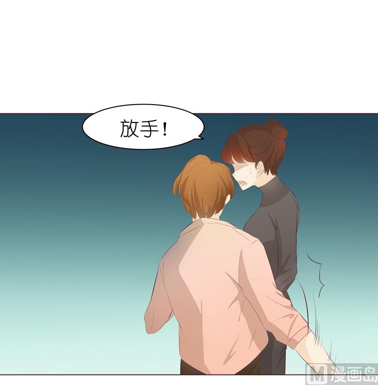 007：前男友订婚了30
