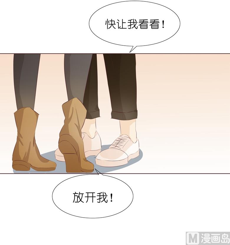 007：前男友订婚了31