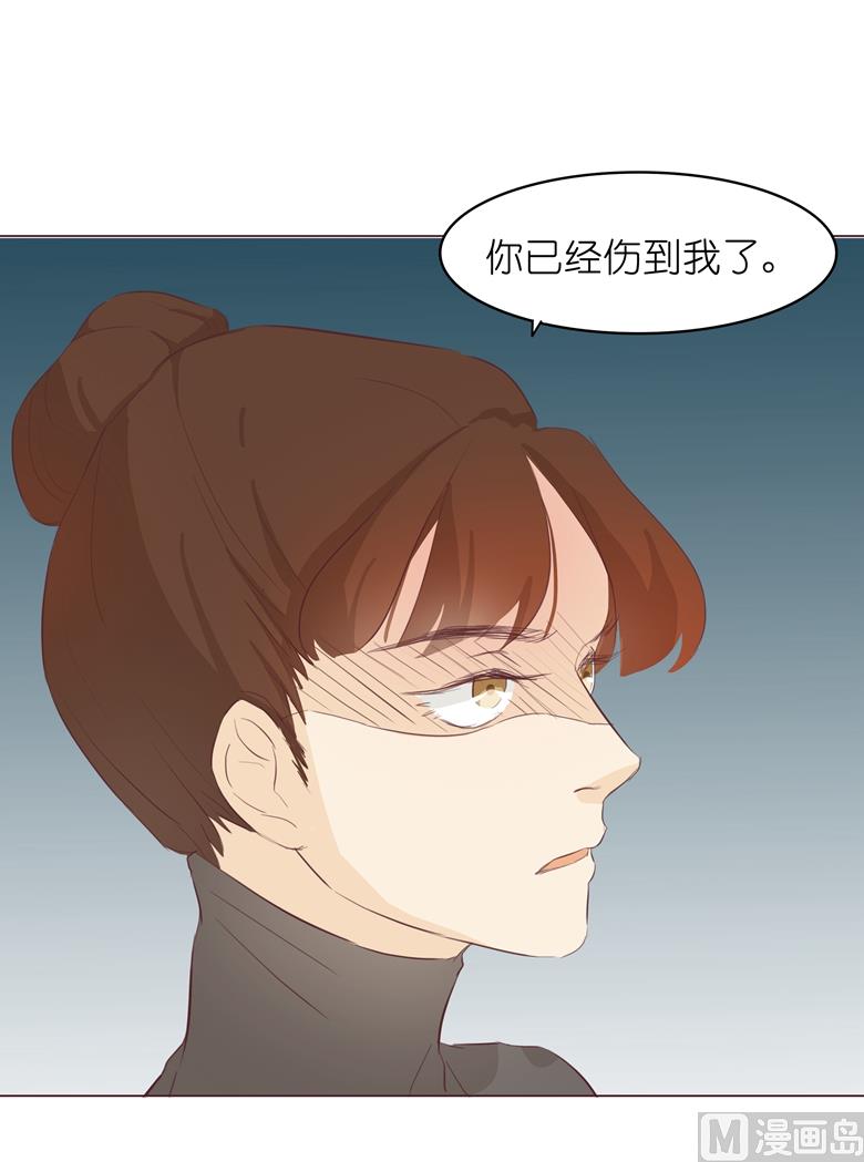 007：前男友订婚了34