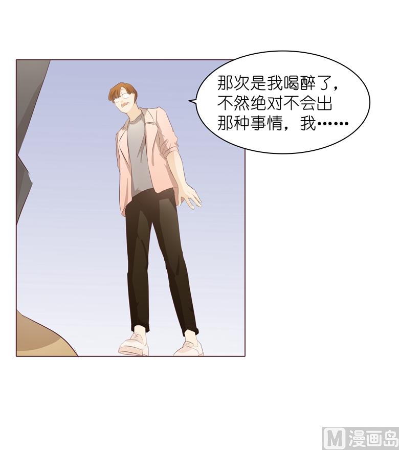 007：前男友订婚了35