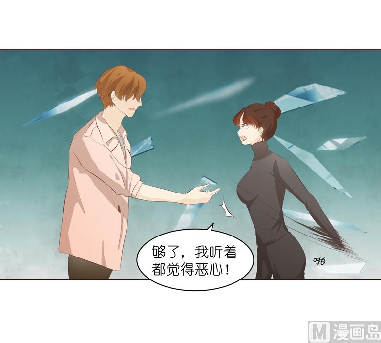 007：前男友订婚了36