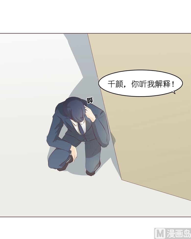 007：前男友订婚了37