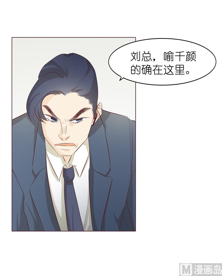 007：前男友订婚了38