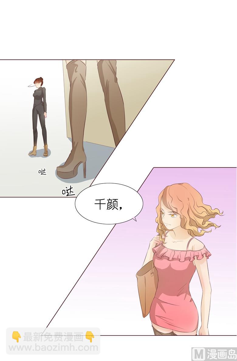 007：前男友订婚了39