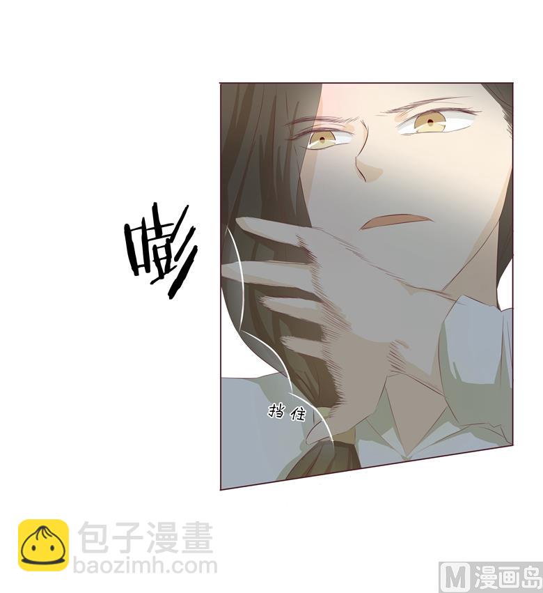 007：前男友订婚了4