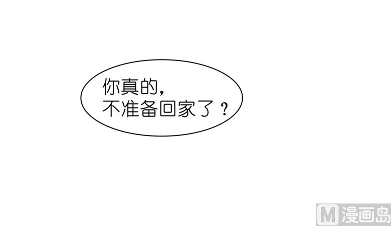 007：前男友订婚了40