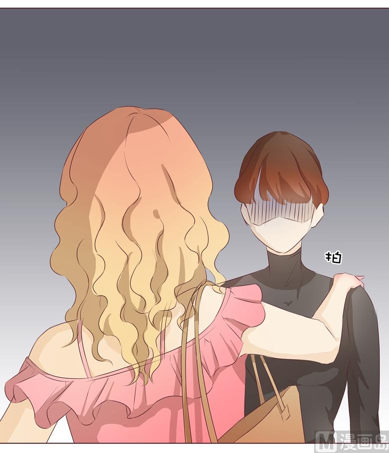 007：前男友订婚了41