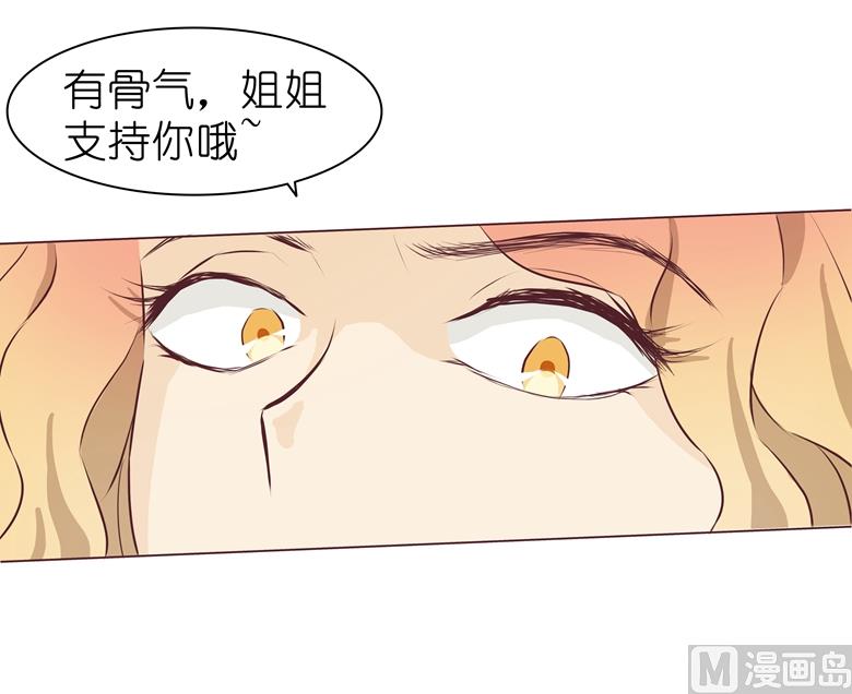 007：前男友订婚了42