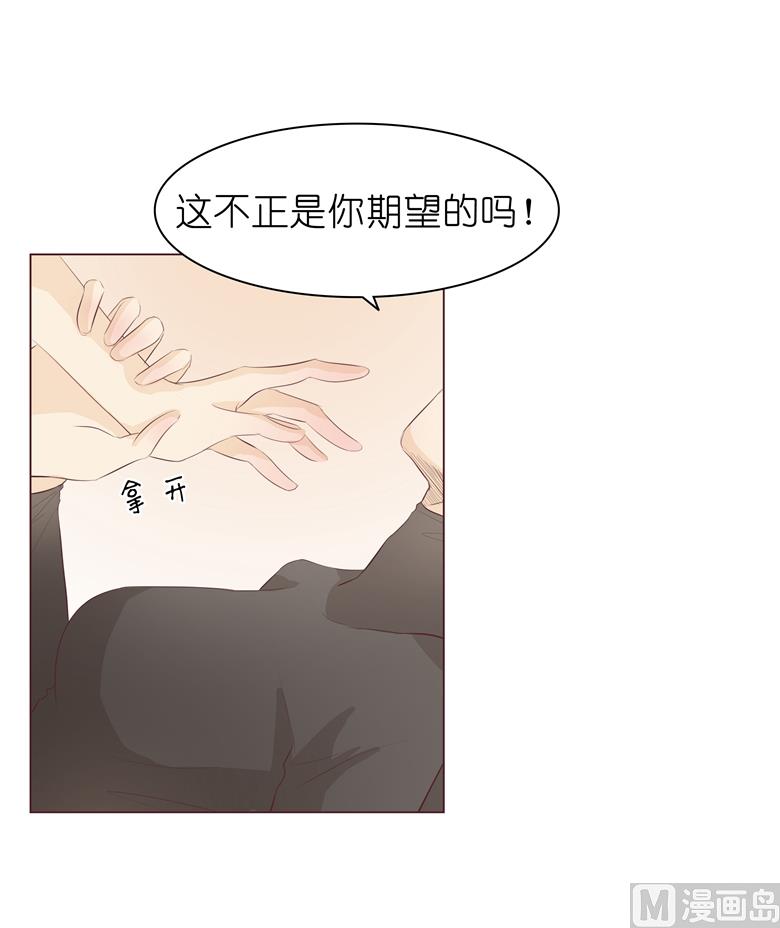 007：前男友订婚了43