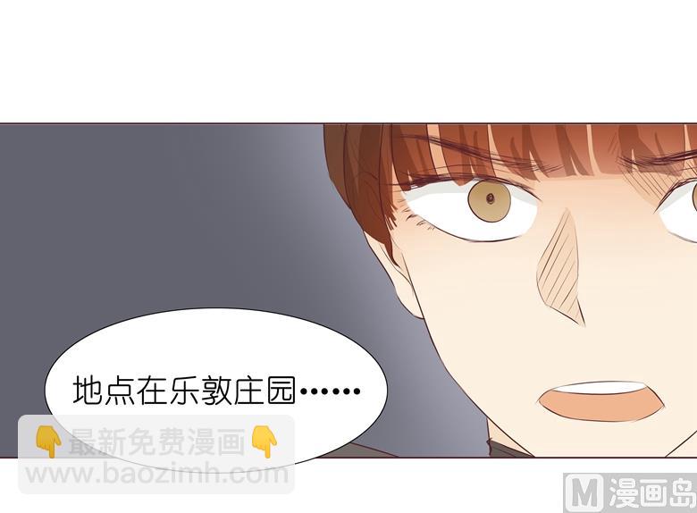 007：前男友订婚了50