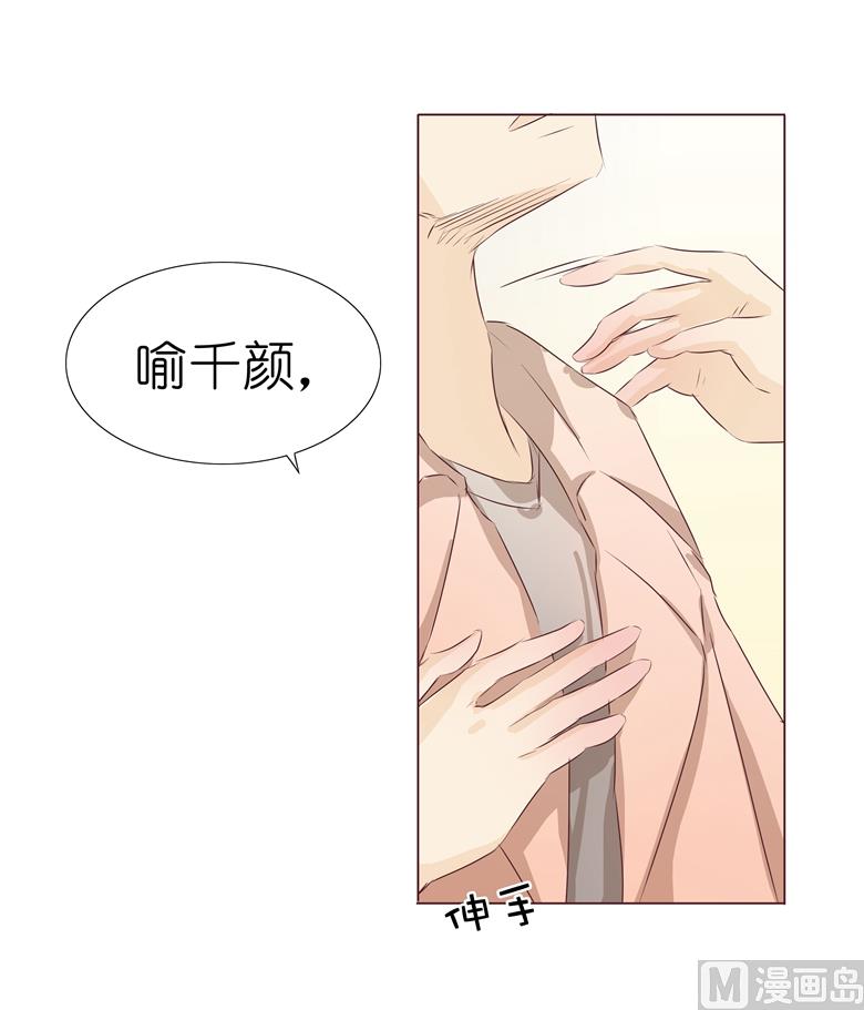 007：前男友订婚了55