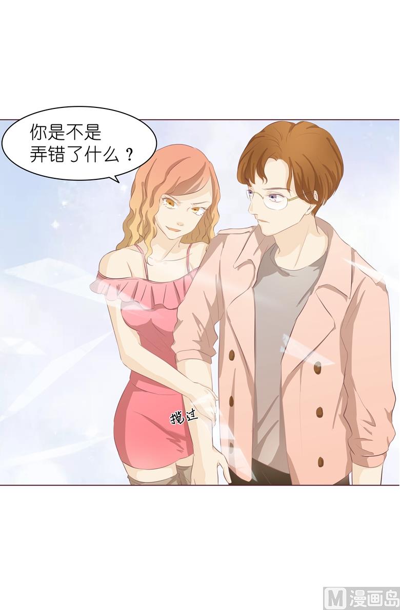 007：前男友订婚了56